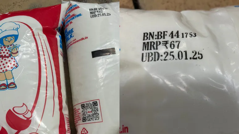 क्या आपने नोट किया? अमूल ने 1 रुपये घटाए दूध के दाम, फिर भी है नुकसान, जानिए क्यों