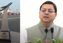 Uttarakhand News: उत्तराखंड को मिला “Best State for Promotion of Aviation Ecosystem” सम्मान, CM धामी बोले—यह राज्य की प्रतिबद्धता और प्रगति का प्रतीक….