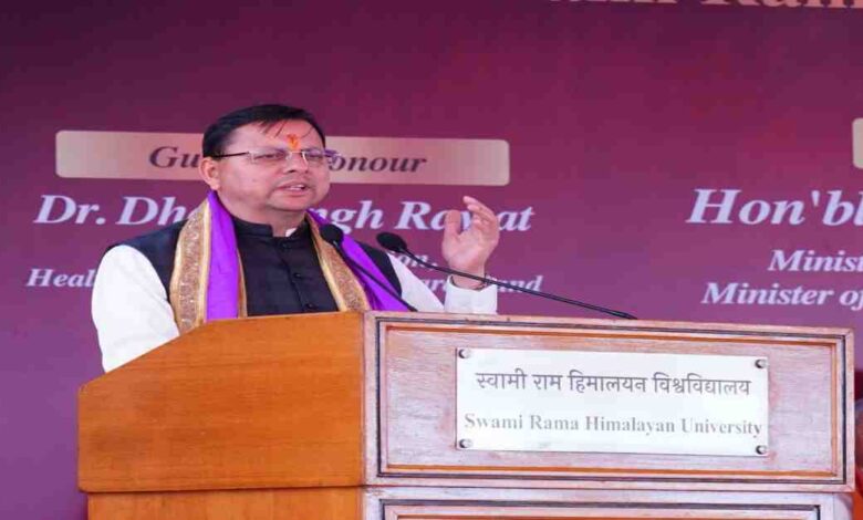 Uttarakhand News: जीवन की नई यात्रा की शुरुआत…’ — SRHU के दीक्षांत समारोह में शामिल हुए केंद्रीय मंत्री जे.पी. नड्डा और सीएम पुष्कर सिंह धामी, 1001 छात्र-छात्राओं को मिली डिग्री…..