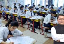 Uttarakhand News: दृढ़ संकल्प की अभिव्यक्ति…’, सीएम धामी ने CBSE बोर्ड परीक्षार्थियों को दी शुभकामनाएं, कहा- एकाग्रता-संयम सफलता की सबसे बड़ी कुंजी….
