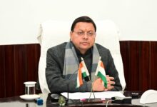 Uttarakhand News: सीएम पुष्कर सिंह धामी की अध्यक्षता में कैबिनेट बैठक, बोनस एक्ट वापसी समेत कई महत्वपूर्ण फैसले….