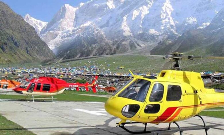 Uttarakhand News- विकास को मिलेगी रफ्तार : बद्रीनाथ और केदारनाथ हेलिपैड की बढ़ेगी सुरक्षा, मुख्यमंत्री धामी ने स्वीकृत की राशि, महिताब सिंह के नाम पर होगा नोडखाल-मालाकोट मोटर मार्ग….. Uttarakhand News- विकास को मिलेगी रफ्तार : बद्रीनाथ और केदारनाथ हेलिपैड की बढ़ेगी सुरक्षा, मुख्यमंत्री धामी ने स्वीकृत की राशि, महिताब सिंह के नाम पर होगा नोडखाल-मालाकोट मोटर मार्ग…..