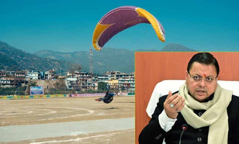 Uttarakhand News:  राष्ट्रीय पैराग्लाइडिंग एक्यूरेसी प्रतियोगिता: रोमांच प्रेमियों के लिए बना आकर्षण का प्रमुख केंद्र, 92 पायलटों ने दिखाया कौशल…..