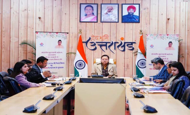 Uttarakhand News: सामाजिक सुरक्षा योजनाओं पर CM धामी का फोकस — वन-क्लिक से जारी की पेंशन किस्त, पात्रता व भुगतान प्रक्रिया सुदृढ़ करने के दिए निर्देश….. Uttarakhand News: सामाजिक सुरक्षा योजनाओं पर CM धामी का फोकस — वन-क्लिक से जारी की पेंशन किस्त, पात्रता व भुगतान प्रक्रिया सुदृढ़ करने के दिए निर्देश…..