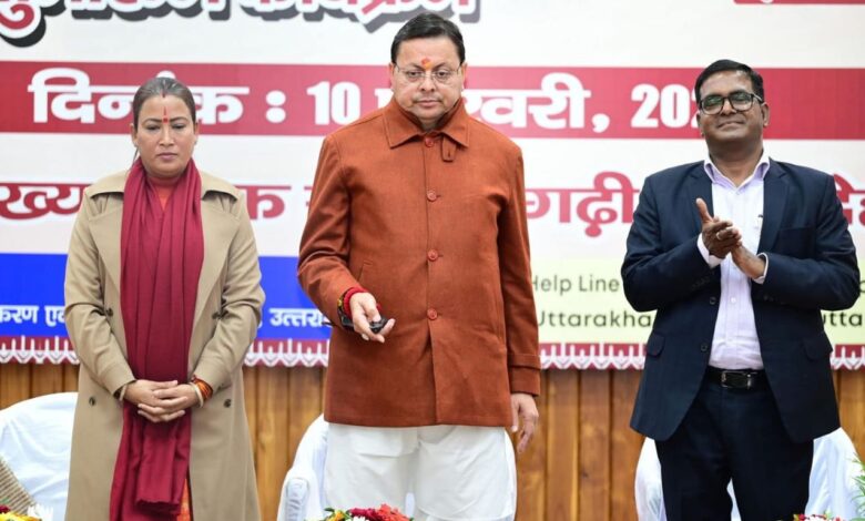 Uttarakhand News: महिला सशक्तिकरण को नया आयाम: सीएम धामी ने लॉन्च की एकल महिला स्वरोजगार योजना, 484 लाभार्थियों को मिली पहली किस्त…..