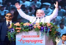 Uttarakhand News: बीते 4 साल में सीएम धामी ने चुन-चुन कर प्रदेश का समस्याओं को समाप्त किया, आज दोगुनी रफ्तार से विकास के रास्ते पर चल रहा उत्तराखंड- अमित शाह…..