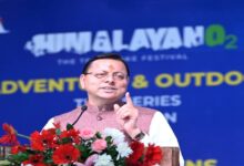 Uttarakhand News: देश ही नहीं, दुनिया में बनेगा एडवेंचर टूरिज्म का बड़ा केंद्र… CM धामी ने ‘हिमालयन 0.2 द टिहरी लेक फेस्टिवल’ का किया शुभारंभ, रोपवे की भी घोषणा….