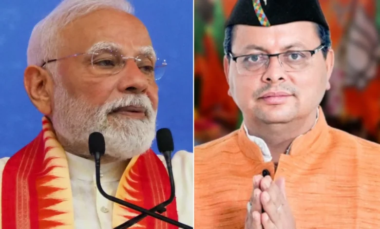 Uttarakhand News: PM मोदी ने धामी सरकार के 4 साल पूरे होने पर दी बधाई, बोले— उत्तराखंड विकास की राह पर तेजी से अग्रसर…. Uttarakhand News: PM मोदी ने धामी सरकार के 4 साल पूरे होने पर दी बधाई, बोले— उत्तराखंड विकास की राह पर तेजी से अग्रसर….
