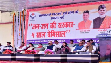 Uttarakhand News: उत्तराखंड में धामी सरकार के 4 साल पूरे, विकास कार्यों की झलक के साथ मनाया गया उत्सव….. Uttarakhand News: उत्तराखंड में धामी सरकार के 4 साल पूरे, विकास कार्यों की झलक के साथ मनाया गया उत्सव…..
