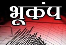 Uttarakhand News- कांप उठी देवभूमि: बागेश्वर में तड़के भूकंप के झटके, लोग घरों से बाहर निकले…..