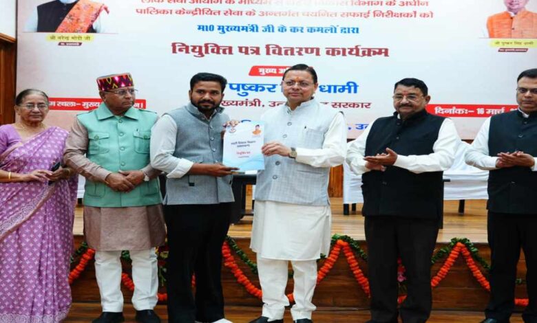 Uttarakhand News: मुख्यमंत्री पुष्कर सिंह धामी ने 62 करोड़ की लागत से बनने वाले शहरी विकास निदेशालय के भवन का किया वर्चुअल शिलान्यास, कहा- राज्य के गठन के समय….