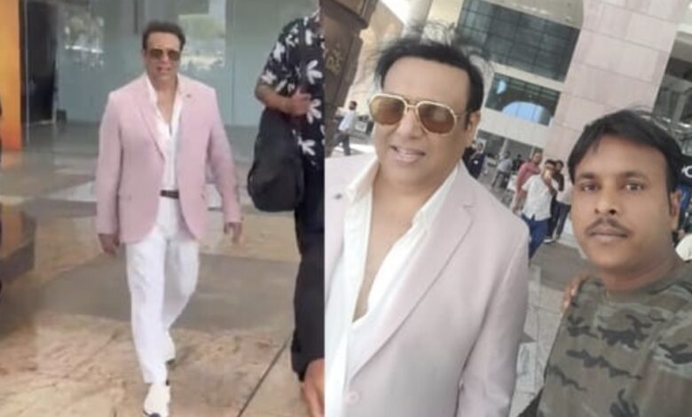 एक्टर गोविंदा पहुंचे देहरादून: एयरपोर्ट पहुंचते ही प्रशंसकों ने घेरा, नहीं किया निराश, साथ में ली सेल्फी