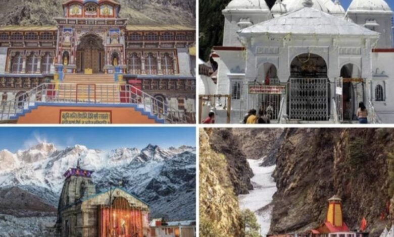 Chardham Yatra: सरकार ने जारी की एसओपी, यात्रा पंजीकरण से दर्शन के लिए मिलेगा टोकन, बन बातों का रखेंं ध्यान