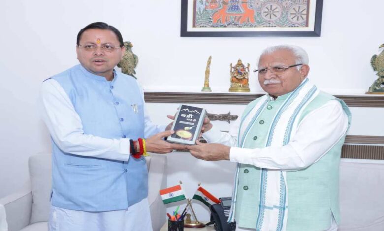 Uttarakhand News: मुख्यमंत्री पुष्कर सिंह धामी ने केंद्रीय मंत्री खट्टर से की मुलाकात, कुंभ मेला 2027 को लेकर रख दी ये मांग…… Uttarakhand News: मुख्यमंत्री पुष्कर सिंह धामी ने केंद्रीय मंत्री खट्टर से की मुलाकात, कुंभ मेला 2027 को लेकर रख दी ये मांग……