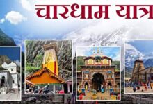 Uttarakhand News: चारधाम यात्रा में 34 श्रद्धालुओं की मौत, केदारनाथ मार्ग पर सबसे ज्यादा 18 ने गंवाई जान…..
