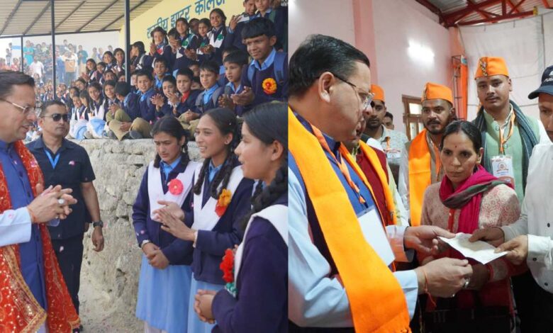 Uttarakhand News: राजकीय इंटर कॉलेज देवीधुरा में CM धामी का खास अंदाज, छात्र-छात्राओं का बढ़ाया उत्साह, बोले- मेहनत ही सफलता का रास्ता… Uttarakhand News: राजकीय इंटर कॉलेज देवीधुरा में CM धामी का खास अंदाज, छात्र-छात्राओं का बढ़ाया उत्साह, बोले- मेहनत ही सफलता का रास्ता…
