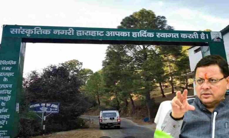 Uttarakhand News: अल्मोड़ा के द्वाराहाट में खुलेगा केंद्रीय विद्यालय, मुख्यमंत्री धामी ने जताया केंद्र सरकार का आभार….