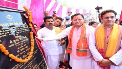Uttarakhand News: CM धामी की बड़ी सौगात, 11.41 करोड़ से बनेगा 150 मीटर लंबा पुल; 50 हजार लोगों की राह होगी आसान….. Uttarakhand News: CM धामी की बड़ी सौगात, 11.41 करोड़ से बनेगा 150 मीटर लंबा पुल; 50 हजार लोगों की राह होगी आसान…..