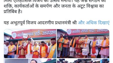 Election Result: तीन राज्यों में भाजपा की जीत का उत्तराखंड में जश्न, भाजपा कार्यालय पहुंचे सीएम, खाई झालमुड़ी