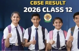 CBSE 12th Result 2026: पहली बार ऑन-स्क्रीन मार्किंग, देहरादून रीजन में 81.42% छात्र पास CBSE 12th Result 2026: पहली बार ऑन-स्क्रीन मार्किंग, देहरादून रीजन में 81.42% छात्र पास