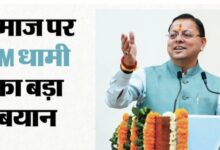 Uttarakhand: CM धामी बोले- देवभूमि में सड़कों पर नमाज की इजाजत नहीं, चारधाम यात्रियों को न हो कोई परेशानी