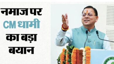 Uttarakhand: CM धामी बोले- देवभूमि में सड़कों पर नमाज की इजाजत नहीं, चारधाम यात्रियों को न हो कोई परेशानी