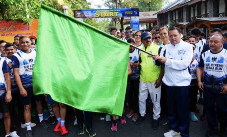 Dehradun: सीएम धामी ने नीति एक्सट्रीम अल्ट्रा रन को किया फ्लैग ऑफ,  900 से अधिक प्रतिभागियों ने हैं शामिल