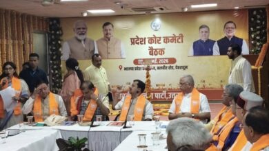 भाजपा राष्ट्रीय अध्यक्ष नवीन पहुंचे दून: चुनाव रणनीति पर मंथन, कोर कमेटी में जीत की हैट्रिक को लेकर की चर्चा