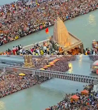 हरिद्वार और गंगोत्री में गूंजा ‘हर-हर गंगे’, गंगा दशहरा पर श्रद्धालुओं की भारी भीड़ हरिद्वार और गंगोत्री में गूंजा ‘हर-हर गंगे’, गंगा दशहरा पर श्रद्धालुओं की भारी भीड़
