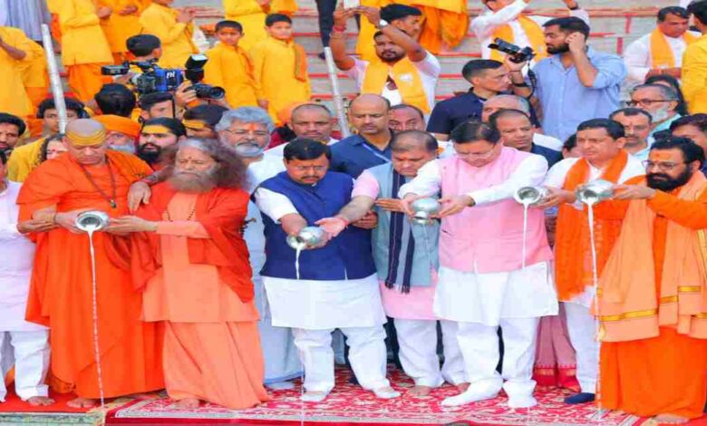 Uttarakhand News: ऋषिकेश में नितिन नवीन ने की भव्य गंगा आरती, सीएम धामी संग प्रदेशवासियों के सुख-समृद्धि की कामना… Uttarakhand News: ऋषिकेश में नितिन नवीन ने की भव्य गंगा आरती, सीएम धामी संग प्रदेशवासियों के सुख-समृद्धि की कामना…