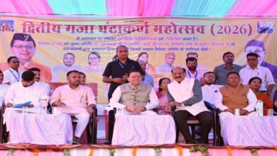 Uttarakhand News: गजा घण्टाकर्ण महोत्सव में CM धामी की बड़ी सौगात, रोपवे से लेकर ईको पार्क और सड़कों तक कई विकास योजनाओं का किया ऐलान…. Uttarakhand News: गजा घण्टाकर्ण महोत्सव में CM धामी की बड़ी सौगात, रोपवे से लेकर ईको पार्क और सड़कों तक कई विकास योजनाओं का किया ऐलान….