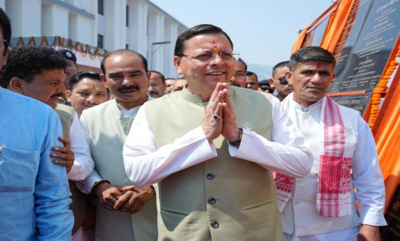 Uttarakhand News: उत्तराखंड में विकास को नई रफ्तारः CM धामी ने 138 करोड़ की परियोजनाओं का लोकार्पण कर दी बड़ी सौगात…. Uttarakhand News: उत्तराखंड में विकास को नई रफ्तारः CM धामी ने 138 करोड़ की परियोजनाओं का लोकार्पण कर दी बड़ी सौगात….
