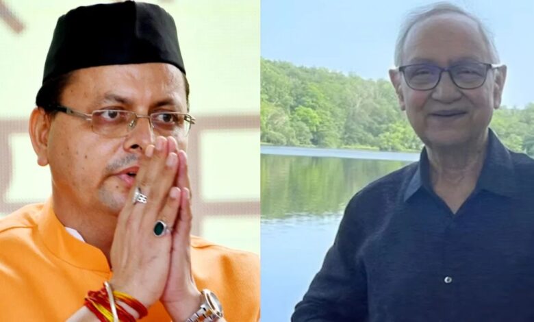 Uttarakhand News:  पूर्व सांसद रीता बहुगुणा जोशी के पति पीसी जोशी का निधन, SGPGI में ली अंतिम सांस; सीएम धामी ने जताया शोक….