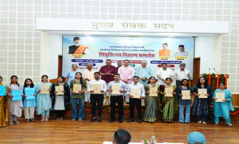 Uttarakhand News- युवाओं को बड़ी सौगात: CM धामी ने सिंचाई और कृषि विभाग के 483 चयनित अभ्यर्थियों को बांटे नियुक्ति पत्र…. Uttarakhand News- युवाओं को बड़ी सौगात: CM धामी ने सिंचाई और कृषि विभाग के 483 चयनित अभ्यर्थियों को बांटे नियुक्ति पत्र….